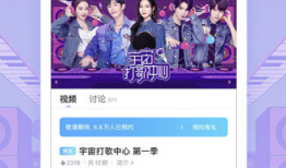 优酷视频app下载,畅享海量影视资源，轻松追剧观影新体验