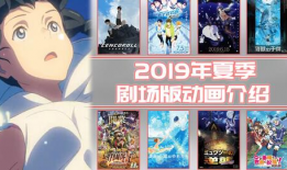 动漫剧场版什么意思,揭秘幕后制作与经典瞬间